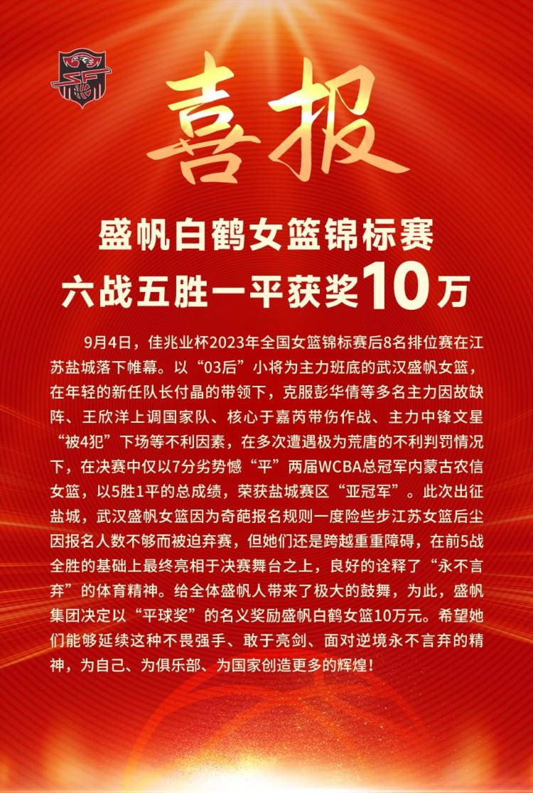 皇马在中卫引援方面有两个未来目标，一个是伊纳西奥，另一个是斯卡尔维尼，原本俱乐部打算夏季再出手，但阿拉巴的突然重伤打乱了计划。